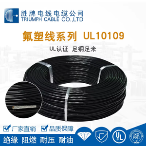 UL10109 300V ETFE filo elettrico isolato conduttore di dimensioni da 16awg a 26awg applicazioni di riscaldamento filo elettronico - Product Image 2