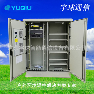 Gabinete de Comunicaciones para Exteriores de 3 Compartimentos, Acero con Recubrimiento en Polvo IP54 para Equipos de Telecomunicaciones - Product Image 5