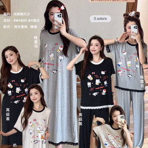 Ensembles <span class=keywords><strong>de</strong></span> vêtements <span class=keywords><strong>de</strong></span> <span class=keywords><strong>nuit</strong></span> 2025 été dentelle Polo Dot KT pyjamas costume femmes pyjamas <span class=keywords><strong>chemise</strong></span> <span class=keywords><strong>de</strong></span> <span class=keywords><strong>nuit</strong></span> - Product Image 1