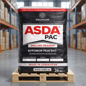 PAC HV 04 Celulosa Polianiónica a Base de Algodón con 95% de Pureza, Aditivo para Lodo de Perforación, Producto Químico para la Industria Petrolera - Product Image 1
