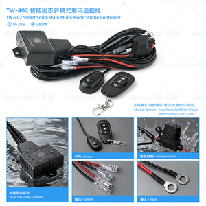 Câble de contrôle stroboscopique intelligent multi-mode à semi-conducteurs avec interrupteur à distance 360W - Product Image 2