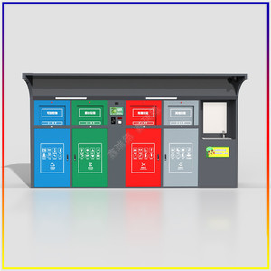 Smart Waste <b>Bin</b> Rectangular Metal Standing Induction Type Motion Detection Recycling - Product Image 2