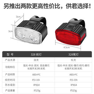 Luz trasera para bicicleta NiteRider, LED recargable, 4 modos, cuerpo de plástico resistente al agua IPX4 para ciclismo al aire libre - Product Image 2