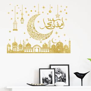 Decoración Islámica Musulmana, Adhesivo de Pared de PVC con Diseño de Estrella y Luna de Ramadán Kareem, Adhesivo de Pared con Patrón de Lámpara para Dormitorio, Sala de Estar - Product Image 2