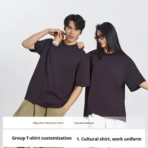 Camisetas con Estampado de Jarabe para la Tos, Camiseta Clásica de Jarabe para la Tos, Camiseta de Alta Calidad 100% Algodón, Capacidad de Escaneo Reflectante - Product Image 2