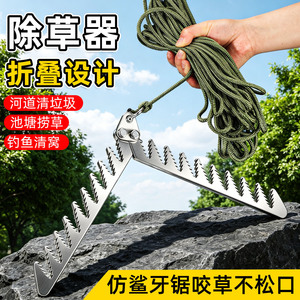 Cortador de malezas para pesca al aire libre, de acero inoxidable, plegable y ajustable, para herramientas de pesca en agua dulce - Product Image 5