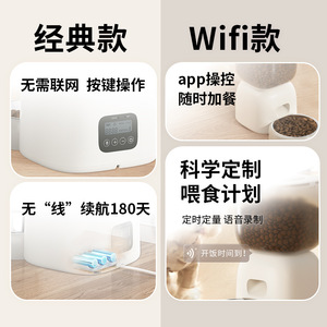 เครื่องจ่ายน้ำอัตโนมัติสำหรับสัตว์เลี้ยงสำหรับสุนัขและแมว แบตเตอรี่แบบชาร์จไฟได้ สีขาว ทรงกลม ถอดออกได้ - Product Image 1