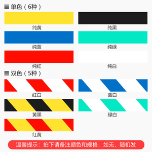 Película reflectante rectangular autoadhesiva de material PP para postes de carretera, postes de servicios públicos, señales de advertencia en carreteras - Product Image 5