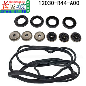 Kit de joint de couvercle de soupape de moteur Changbanpo 12030-R44-A00 pour voitures Honda, pièces de réparation en caoutchouc - Product Image 1