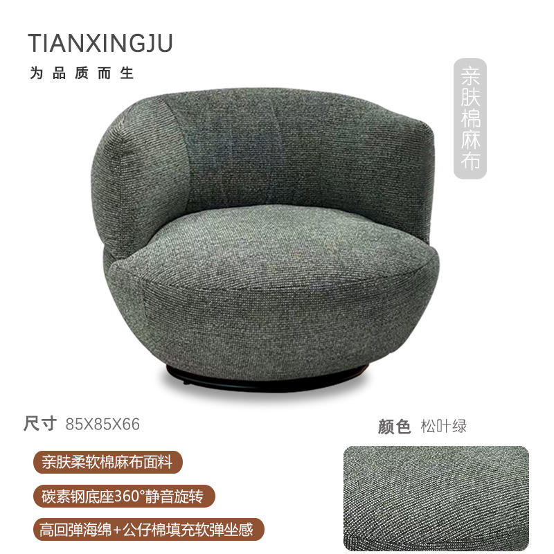 เขียวสน