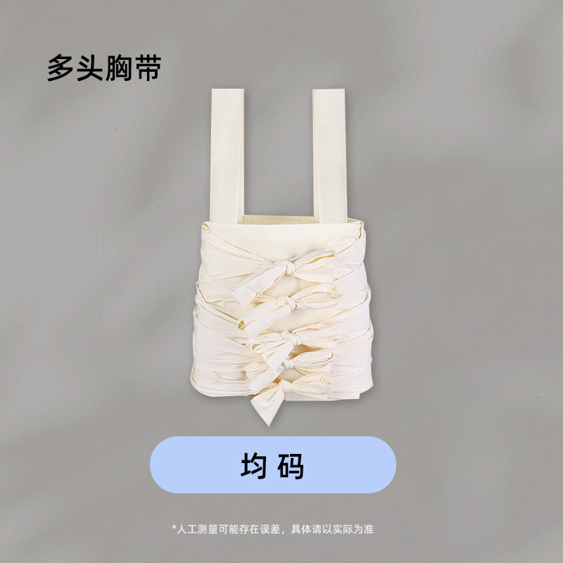 Sangle pectorale multi-têtes