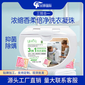 Cápsulas de Detergente para Ropa 3 en 1 (en Caja) - Fragancia Duradera, Suavizante, Eliminación de Ácaros, Cápsulas de Lavandería Multiefecto - Product Image 5