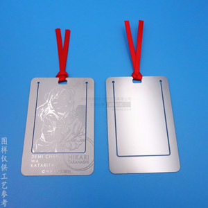 Metal <b>Bookmarks</b> Brushed Stainless Steel 100mm Embossing Logo School Stationery Gift Tags - Product Image 4