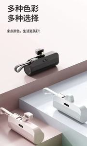 แบตเตอรี่สำรองขนาดเล็ก 5000mAh พร้อมสายชาร์จในตัวและหน้าจอ LED แบบพกพาบางเฉียบ แบตเตอรี่ลิเธียมโพลิเมอร์ - Product Image 3