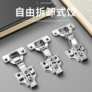 Haotong Stainless Steel <b>Cabinet</b> <b>Hinge</b> Medium Bend <b>Soft</b> <b>Closing</b> Flush Mount Modern Design - Product Image 4