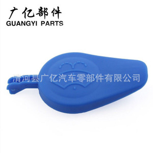 Guangyi Parts Windshield <b>Washer</b> Fluid Reservoir Cap DS7317K606AB For Ford Mondeo Plastic - Product Image 2
