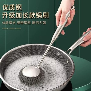 Stainless Steel Pot Scrubber 34cm Long Handle Steel Wire Brush For Kitchen Cleaning Heavy Duty Dishwashing Tool - Product Image 3