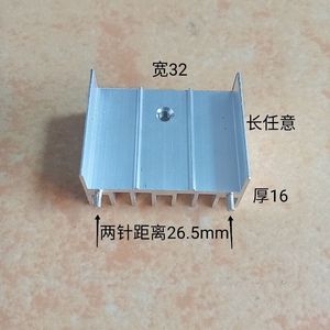 ฮีทซิงค์อะลูมิเนียม Yx Electronics ขนาด 32x16x20 มม. สำหรับมอสเฟตต์ในระบบจ่ายไฟแบบสวิตชิ่ง - Product Image 3