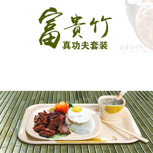Juego de vajilla Kungfu Fast Food de melamina, tazones para sopa y arroz, platos y bandejas para cocina china, uso hotelero - Product Image 4