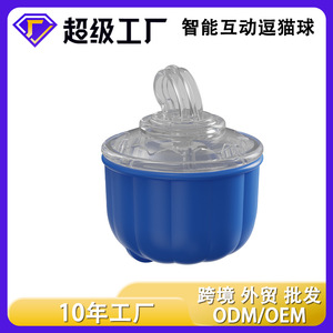 Jouet Électrique Lumineux pour Chien en Forme de Citrouille, Balle Roulante Intelligente Anti-ennui, Jouet à Mâcher Durable pour Chiot - Product Image 5