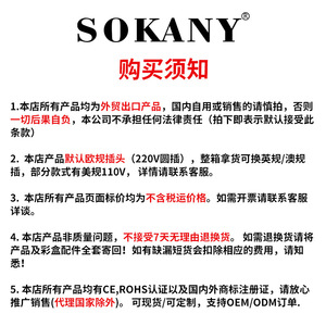เครื่องทำอาหารเช้าอเนกประสงค์ SOKANY08138 8-in-1 พร้อมแผ่นเปลี่ยนได้, เครื่องทำแซนวิช, เครื่องทำวาฟเฟิล, เครื่องทำโดนัท - Product Image 3