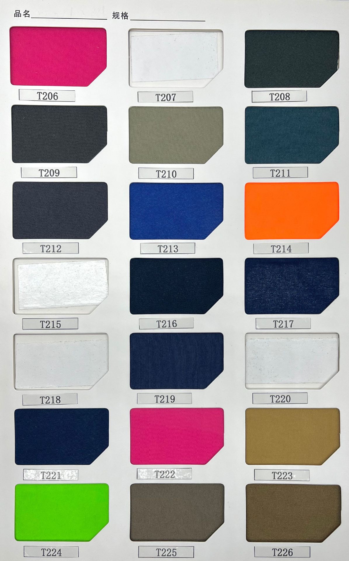 Más de 100 telas/más de 1000 colores