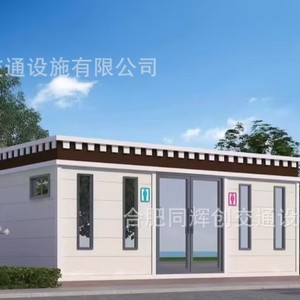 ห้องน้ำเคลื่อนที่แบบแผงแซนวิช เป็นมิตรกับสิ่งแวดล้อม สำหรับสถานที่ท่องเที่ยว ดีไซน์ทันสมัย ติดตั้งนอกสถานที่ - Product Image 2