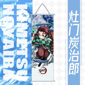 Gran oferta Demon Slayer <span class=keywords><strong>Kimetsu</strong></span> <span class=keywords><strong>No</strong></span> <span class=keywords><strong>Yaiba</strong></span> Anime <span class=keywords><strong>Poster</strong></span> 25*70cm decoraciones de pared de dibujos animados arte habitación regalo cuadros colgantes - Product Image 2