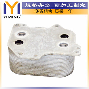 Skoda Octavia III <b>Radiator</b> 15x9x10 Cm Water Cooled Replacement Part 03N117021 YM-A518 - Product Image 5