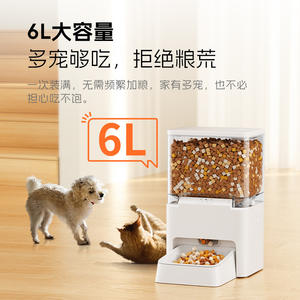 Distributeur automatique intelligent de nourriture pour animaux Dudu 6L à double fréquence pour chiens et chats avec contrôle par application et design détachable - Product Image 1