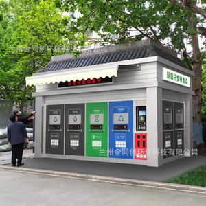 Smart Waste <b>Bin</b> Outdoor Recycling Station Solar Powered <b>Sensor</b> Induction Type WPC Material Modern Design Eco-Friendly - Product Image 2