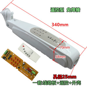 Caja de conexiones universal para ventilador con control remoto, placa de control de 70x58 mm para modificación de la carcasa del ventilador de pie, accesorios para ventiladores eléctricos - Product Image 3