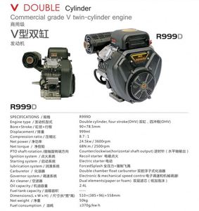 เครื่องยนต์เบนซิน 36 แรงม้า สตาร์ทไฟฟ้า แบบ V-Twin สองสูบ OHV 999 ซีซี ระบายความร้อนด้วยอากาศ - Product Image 6