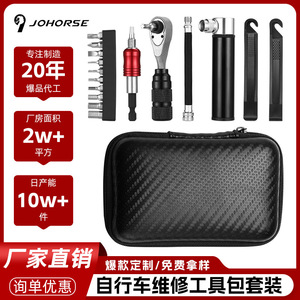 Kit d'outils de réparation de vélo en alliage d'aluminium, ensemble multifonctionnel d'entretien de vélo avec pompe et clés pour VTT - Product Image 5