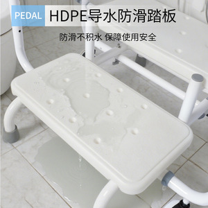 2-<b>Step</b> <b>Stool</b> With Double Armrests And Wheels For Elderly And Disabled People Hospital Ward Use White And Black Options - Product Image 3