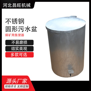 Lavabo Redondo de Acero Inoxidable Changwang, Lavabo de Baño Moldeado en Una Sola Pieza con Tapa y Pedal - Product Image 3