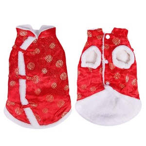 Chinese Style Tang Suit Red Cotton Coat For <b>Cats</b> Winter Pet <b>Clothes</b> Washable Festival Outfit - Product Image 5