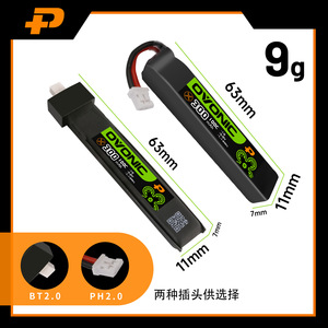แบตเตอรี่ Ovonic 300mAh 450mAh 550mAh 650mAh 80C 100C 150C 1S 2S 3S 4S 3.8V 7.6V 11.4V 15.2V HV LiPo สำหรับโดรน Tiny Whoop FPV - Product Image 3