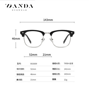 Gafas Ópticas Vanda Fashion Fotocromáticas con Lentes Transparentes UV400, Montura Rectangular Unisex - Product Image 2