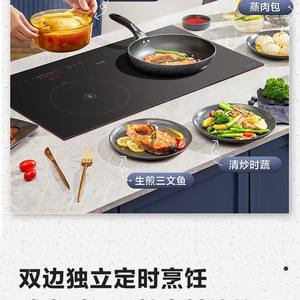 Cocina de Inducción de Doble Quemador Midea, 2200W, Control Táctil, Integrada, Panel Microcristalino de Acero Inoxidable Negro - Product Image 5