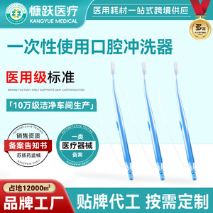 Irrigador bucal desechable, cepillo de dientes de silicona, succión manual por presión negativa para pacientes postrados en cama, limpieza bucal - Product Image 5