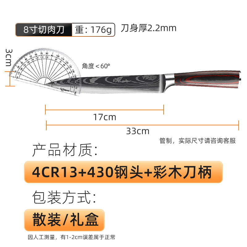 Cuchillo de carnicero de 8 pulgadas con mango de madera - Real