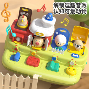 Jouets d'apprentissage animaux avec musique et lumières, jouets éducatifs sensoriels pour bébés - Product Image 5