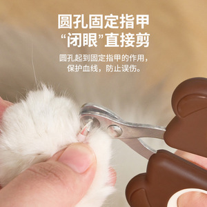 Aiwo Cat Nail Clippers Round Hole Design Easy To Use Pet Grooming Tool - Product Image 2