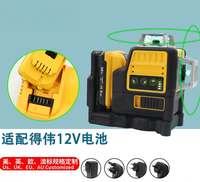 Niveau laser vert 3D 12 lignes à auto-nivellement, outil de mesure avec batterie Li-Ion, idéal pour l'installation de carreaux muraux (DIY et usage industriel)