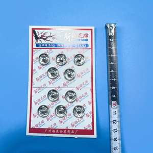 Botón a presión con diseño de flor de ciruelo, tamaño 4, botón a presión metálico oculto, botón a presión para bebé/niño, botón para solapa de camisa/ropa, 2 yuanes al por mayor. - Product Image 3