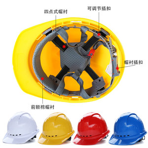 Enhanced European <b>Style</b> Abs Safety Helmet With Adjustable Strap For Construction Site <b>Head</b> Protection - Product Image 1