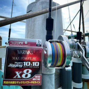 Línea de Pesca Trenzada VARIVAS 300M Avani para Jigging, 10x10 Súper Resistente, 8 Hebras para Pesca de Arrastre y Pesca en Alta Mar - Product Image 3