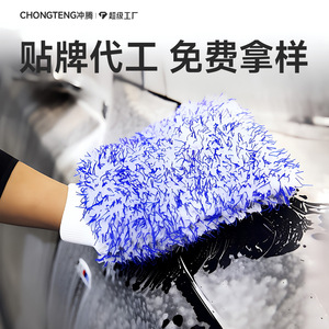 Guantes de lavado de autos de microfibra de pelo largo y grueso para limpieza de vehículos, azules y negros - Product Image 2