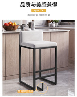 Tabouret Haut Moderne Décontracté en Fer avec Dossier pour Cuisine à Domicile ou Mobilier de Bar Tabourets de Bar